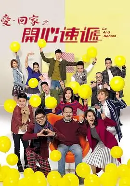 鬼父前传 电视剧 2025