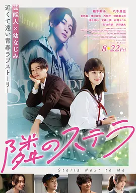 鬼父 日本 2008